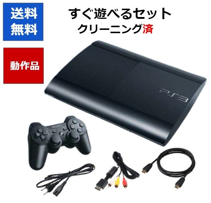 ソニー【美品】【ソフト15個＋コントローラー2個！】PlayStation3 