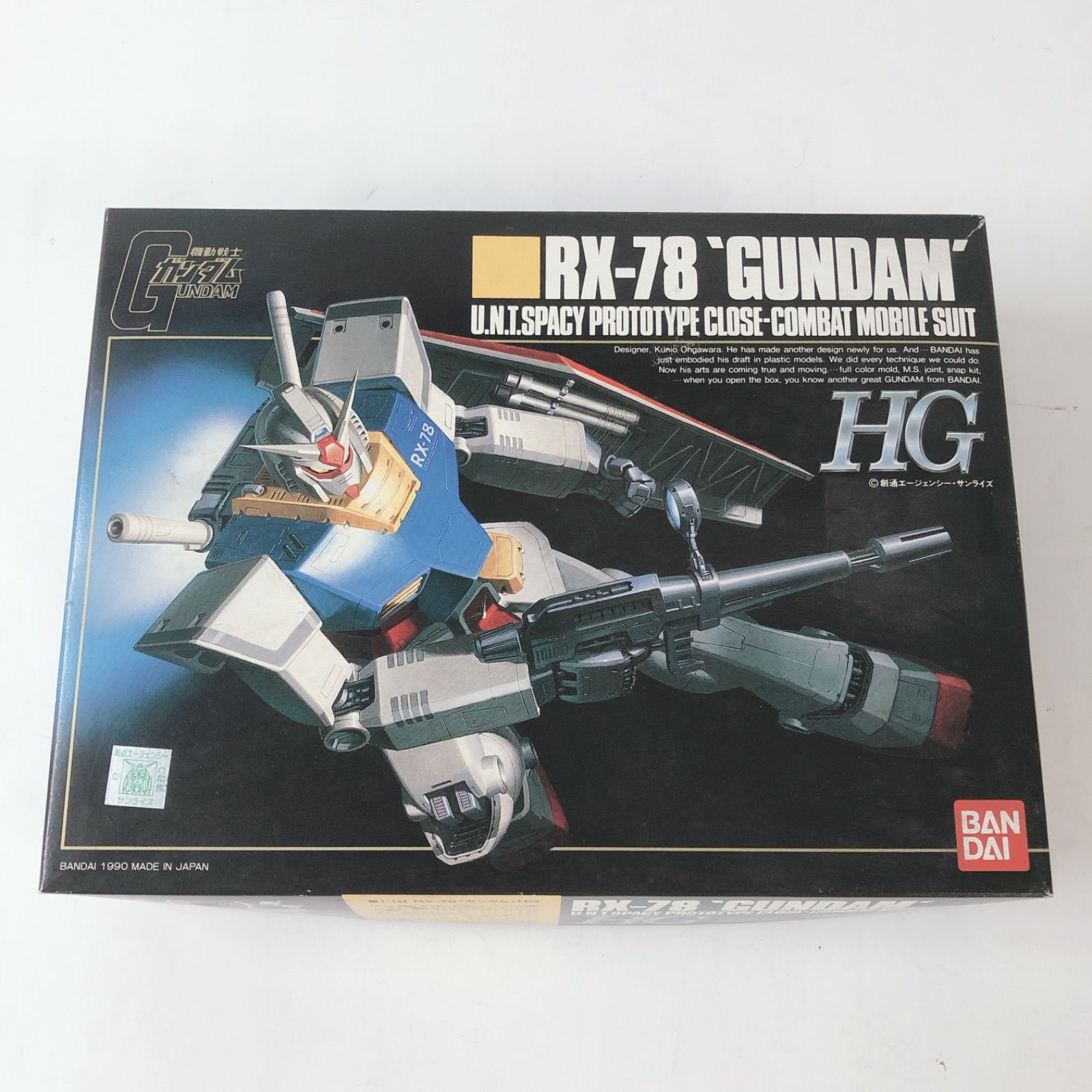 絶版1/144旧HGRX-78ガンダムラストショット