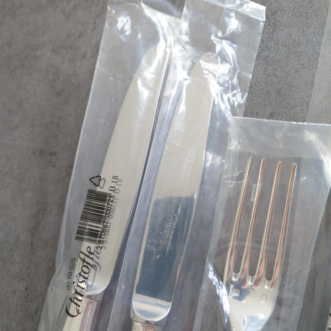 クリストフル パール