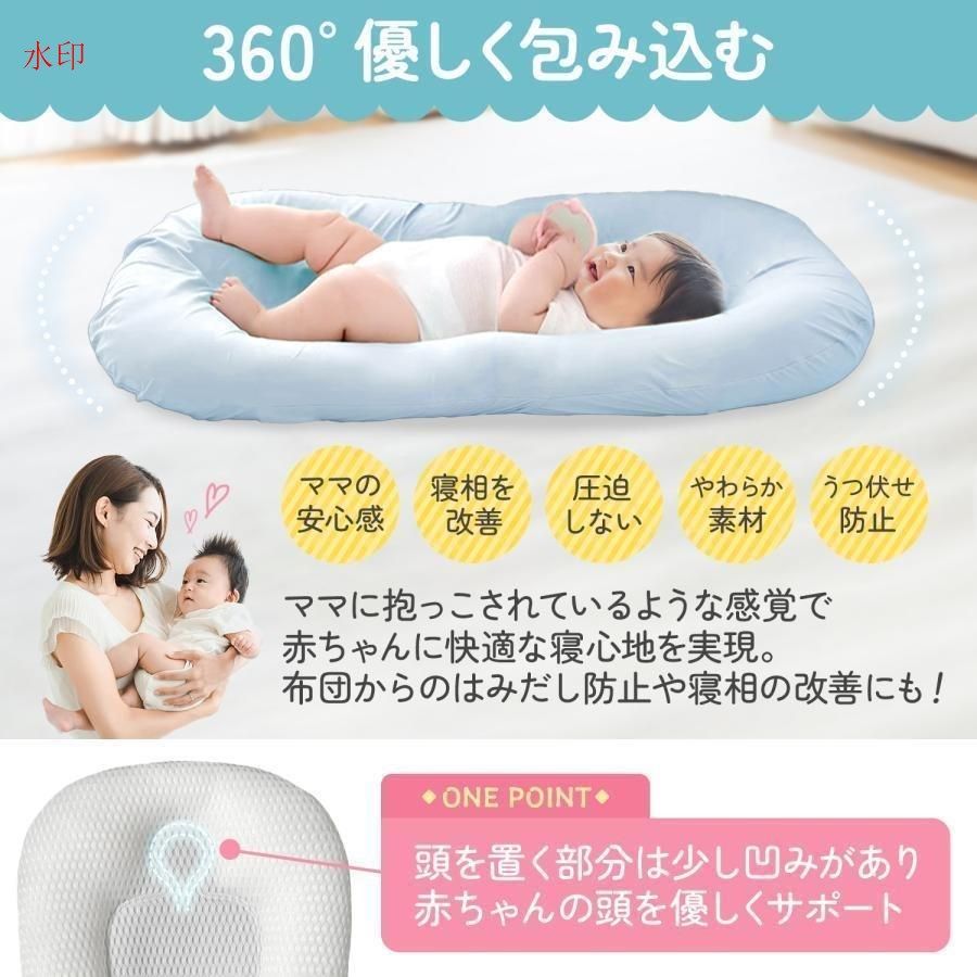 ベビー ベビーベッド