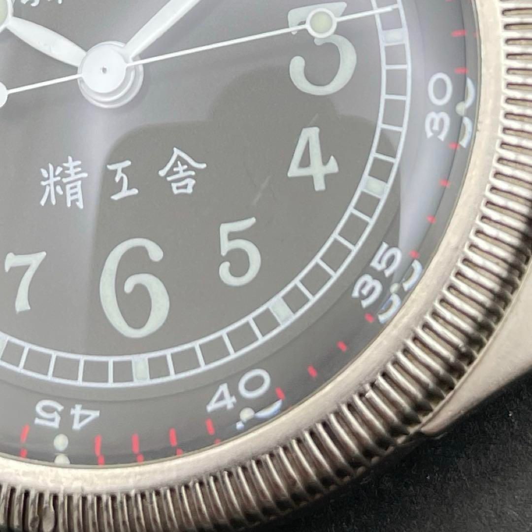 精工舎 海軍航空時計 復刻版 自動巻 天測時計 SEIKOSHA 旧日本海軍 空