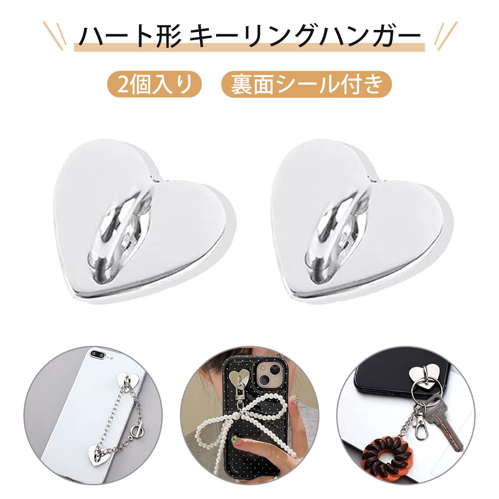 OneMall provides Mercari products: 携帯リング キーホルダー 金具