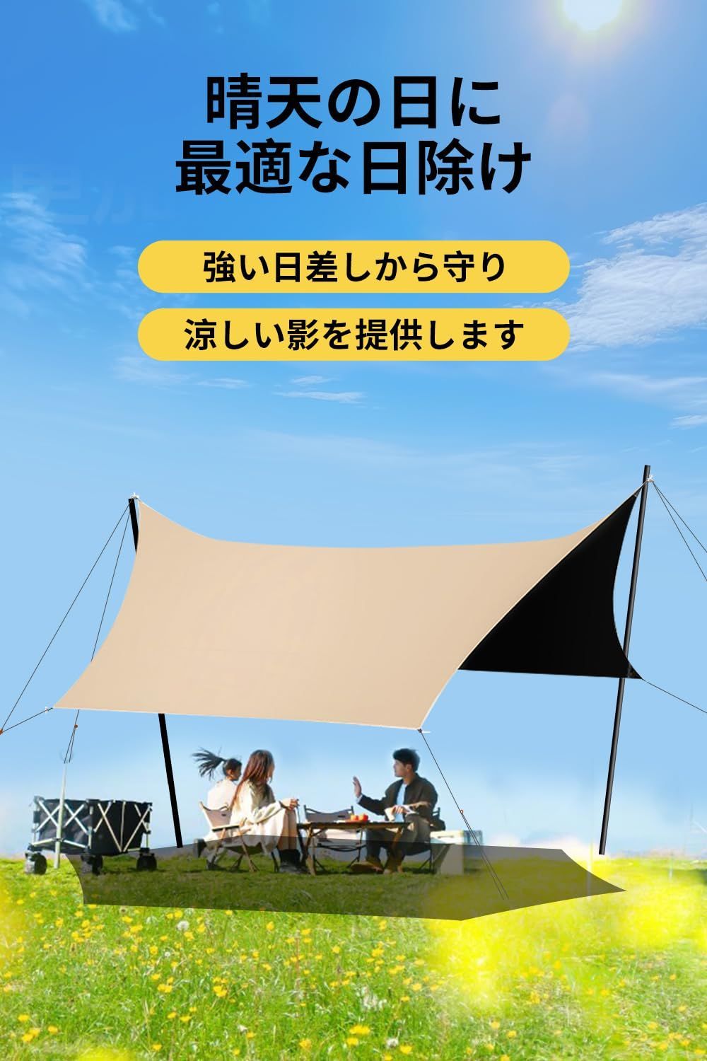 軽量