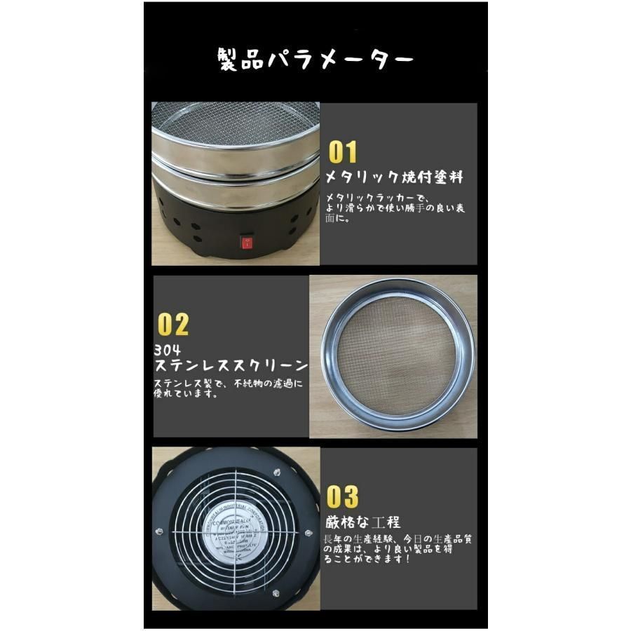コーヒー焙煎冷却 コーヒー焙煎機コーヒー豆クーラー