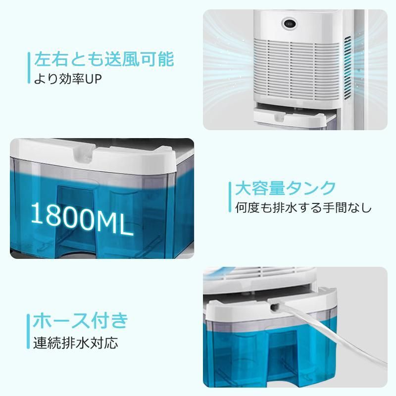 衣類乾燥