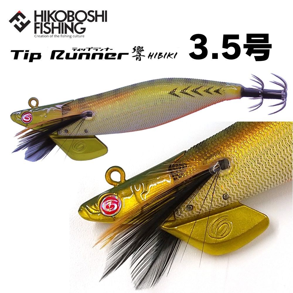 Crazy アウトドア・釣り・旅行用品 クレイジーオーシャン ティップ