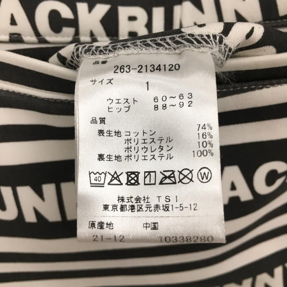 ジャックバニー スカート 白×黒 ボーダー ロゴ 総柄 ウエスト紐