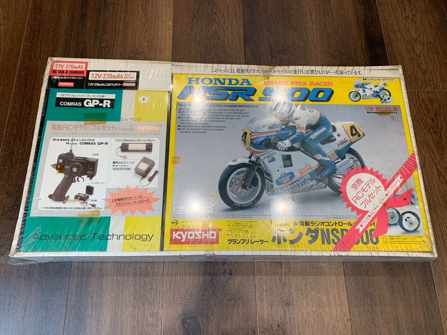 京商ハングオンレーサーでFRCサーキットを走らせてみた！ KYOSHO 1⁄8