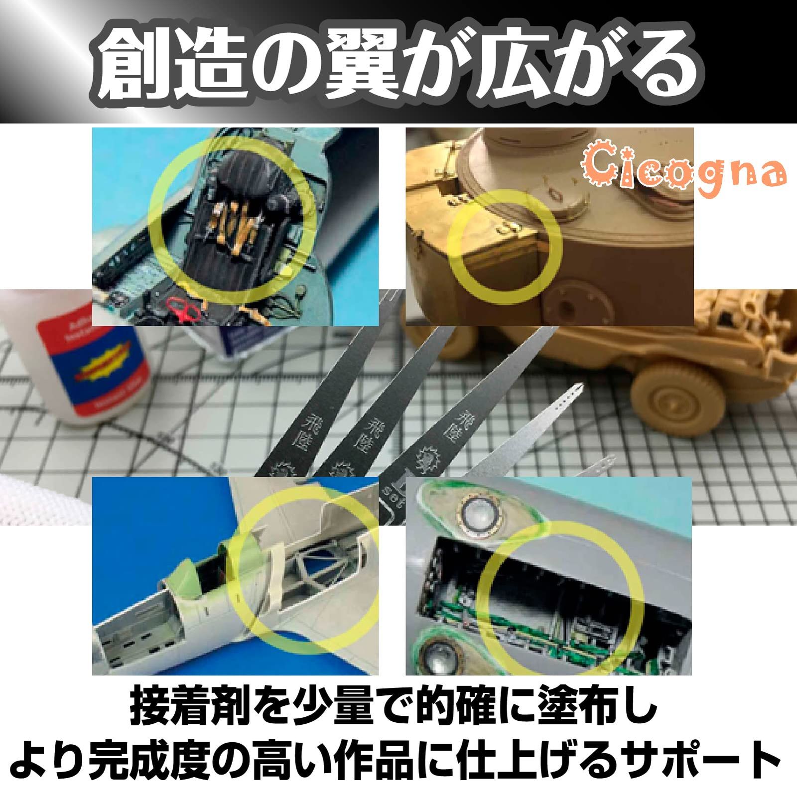 プラモデル 接着剤 塗布 専用 ツール グルー アプリケーター スティック Amazon | [Cicogna] プラモデル 接着剤 塗布 専用 ツール グルー