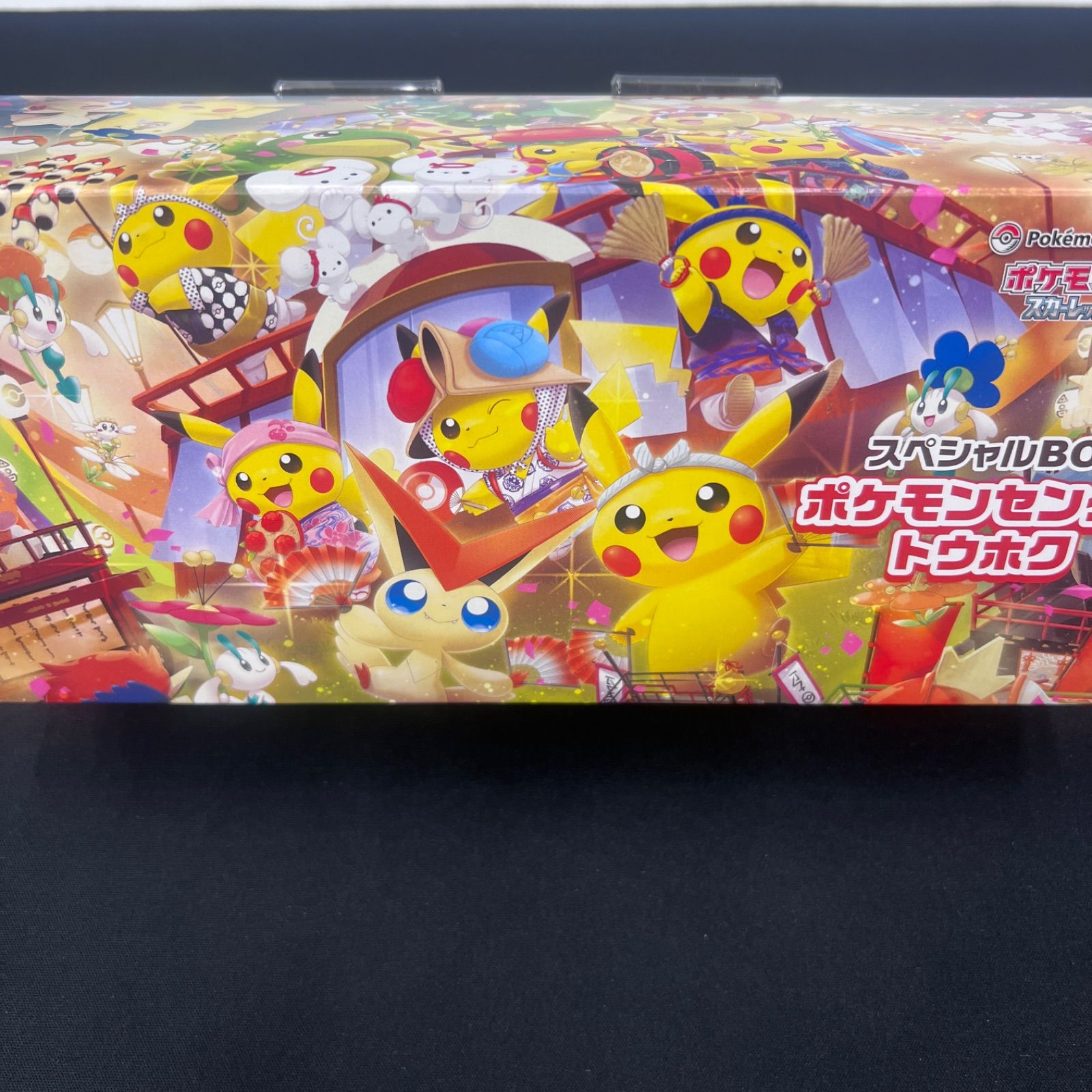 【即購入可】トウホクのピカチュウ　2枚 ピカチュウ トウホク」の激安通販 | magi