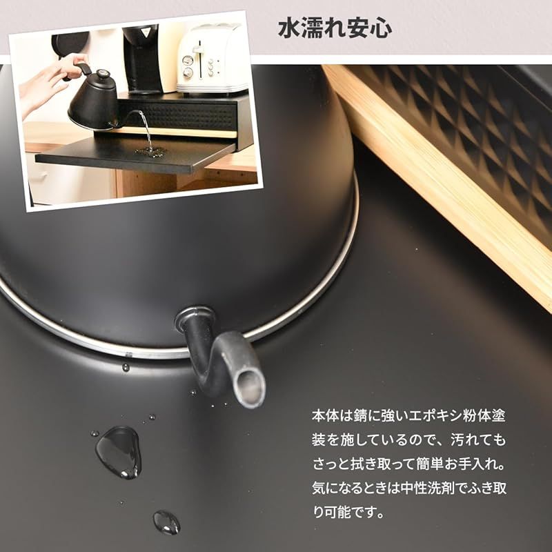 家電下スライド引き出し