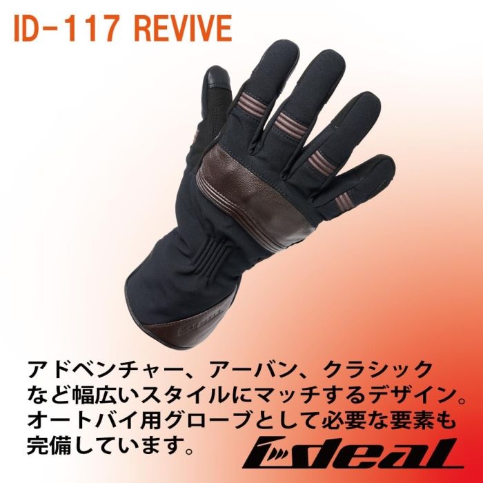 REVIVE IV