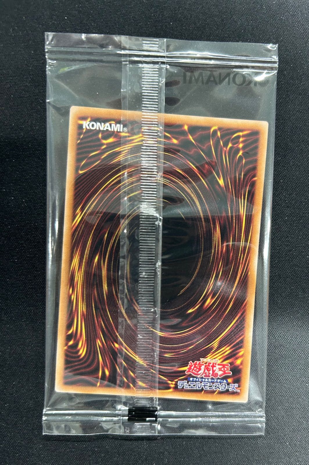 遊戯王×SUNSTAR TONIC コラボ 青眼の白龍 - メルカリ