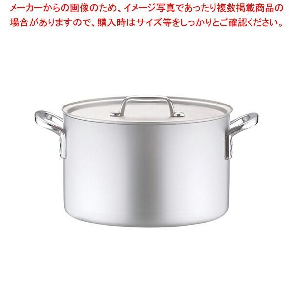 セール アルミ プロセレクト 半寸胴鍋(目盛付) 30cm プロセレクト 半