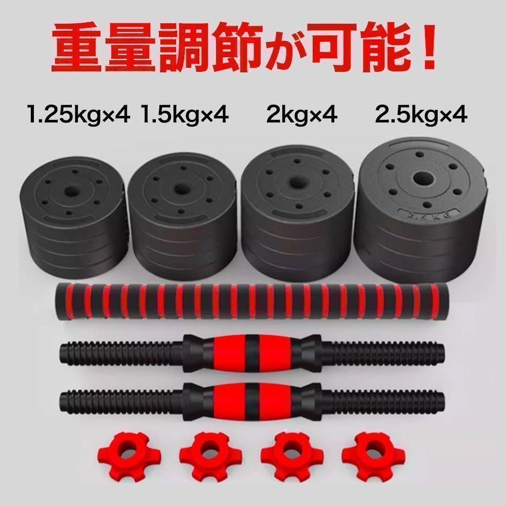 トレーニング・エクササイズ ダンベルセット 15kg を2セット(30kg)