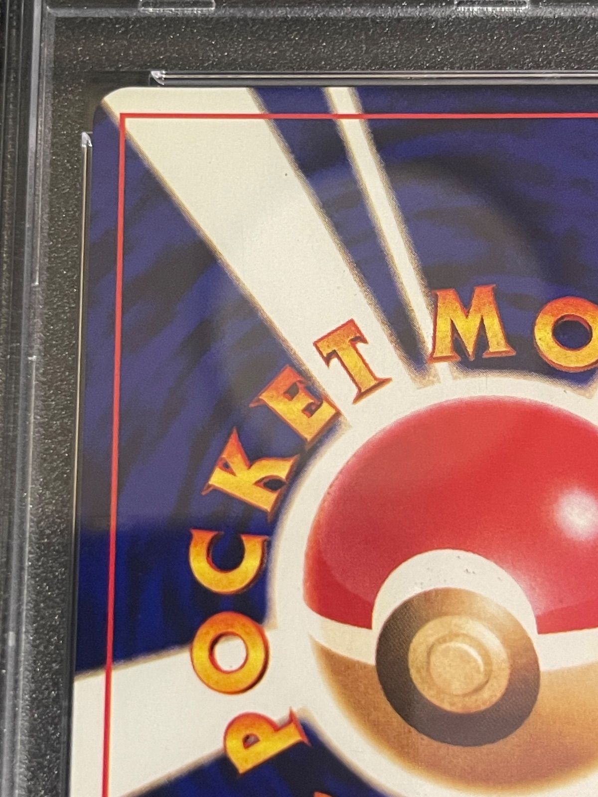 ひかるミュウ 2001年 プロモカード PSA8 PSA8 ひかるミュウ 2001年 コロコロプロモ - メルカリ