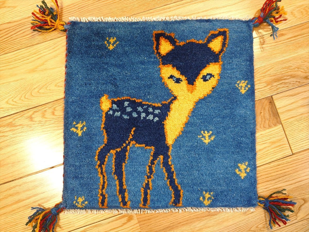 ペルシャ ギャッベ ミニマット ラグ 40x39.5㎝ バンビ 紺色 T8239