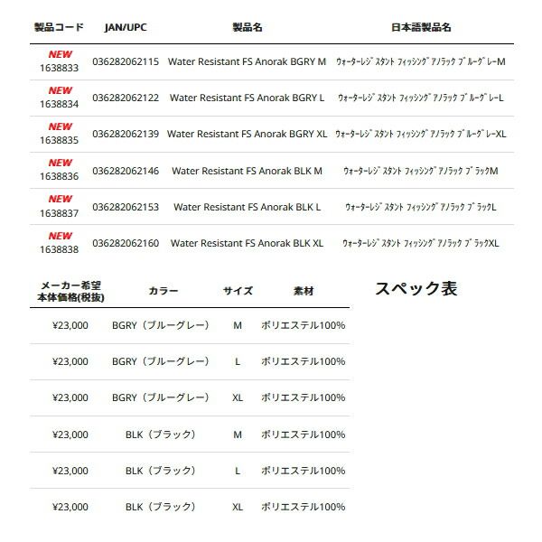 ブラック Mサイズ
