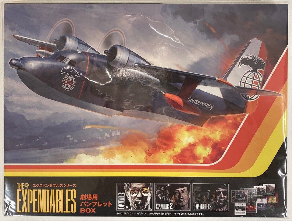 【新品未開封】エクスペンダブルズ　シリーズ 劇場用パンフレットBOX エクスペンダブルズシリーズ　劇場用パンフレットBOX