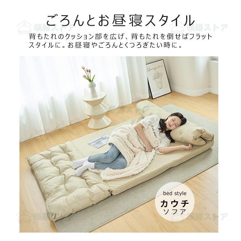 ソファーベッド ダブル