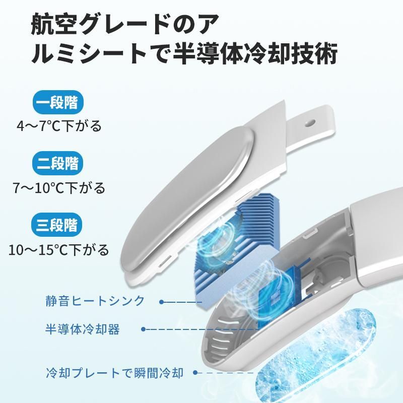 首掛けエアコン