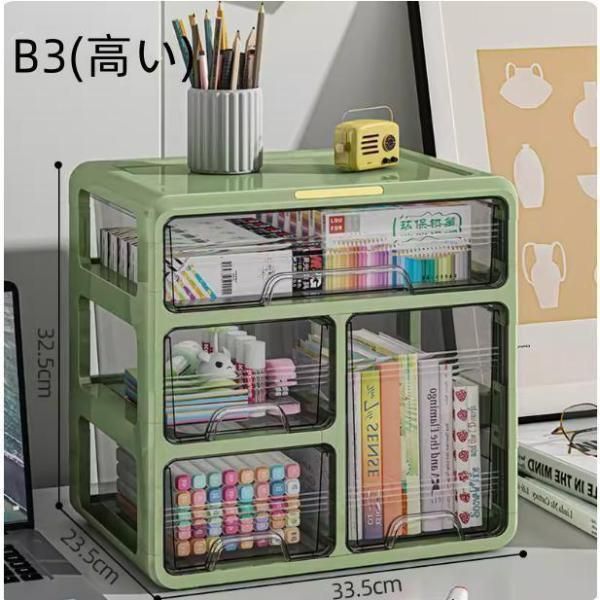 卓上収納 机収納ケース