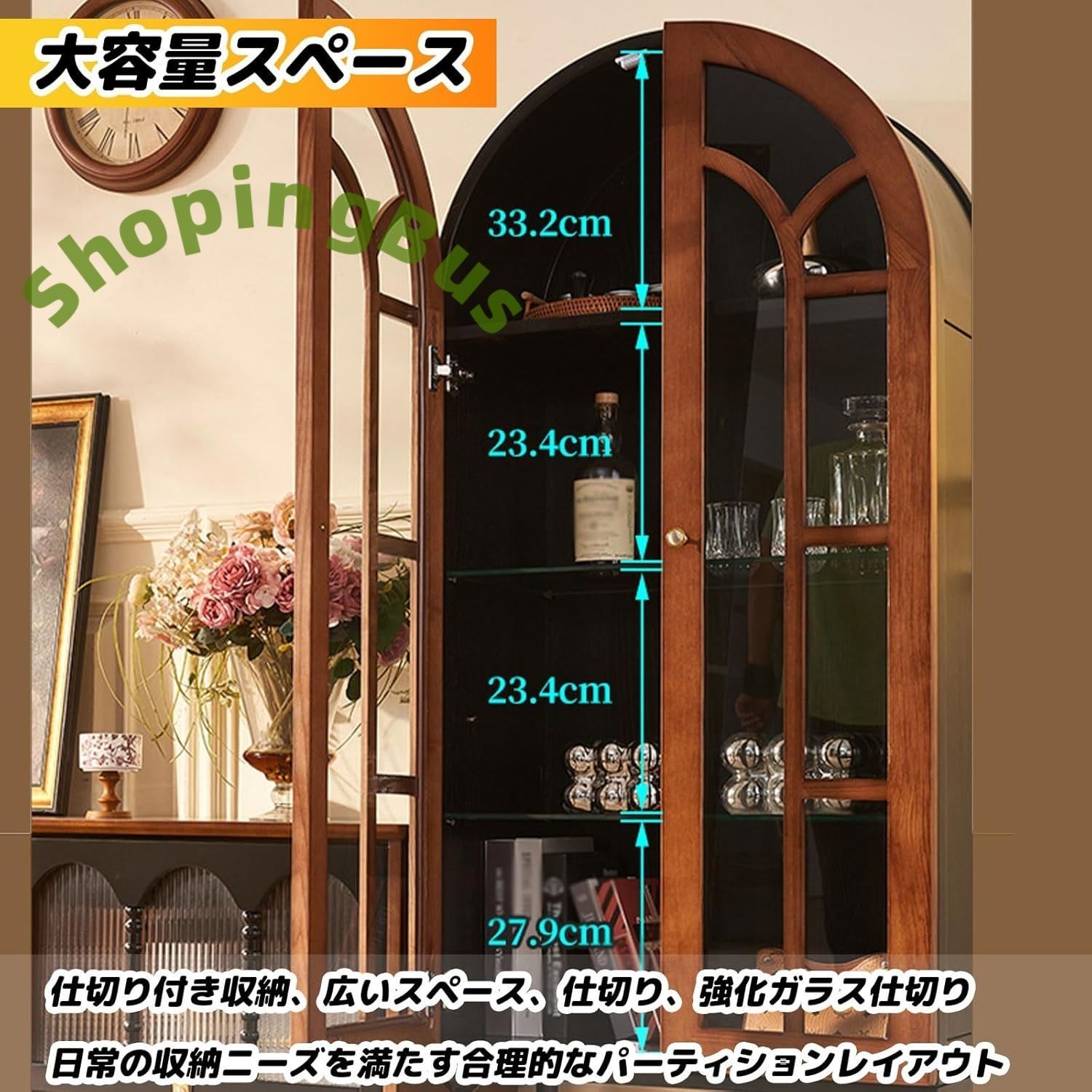 红酒柜