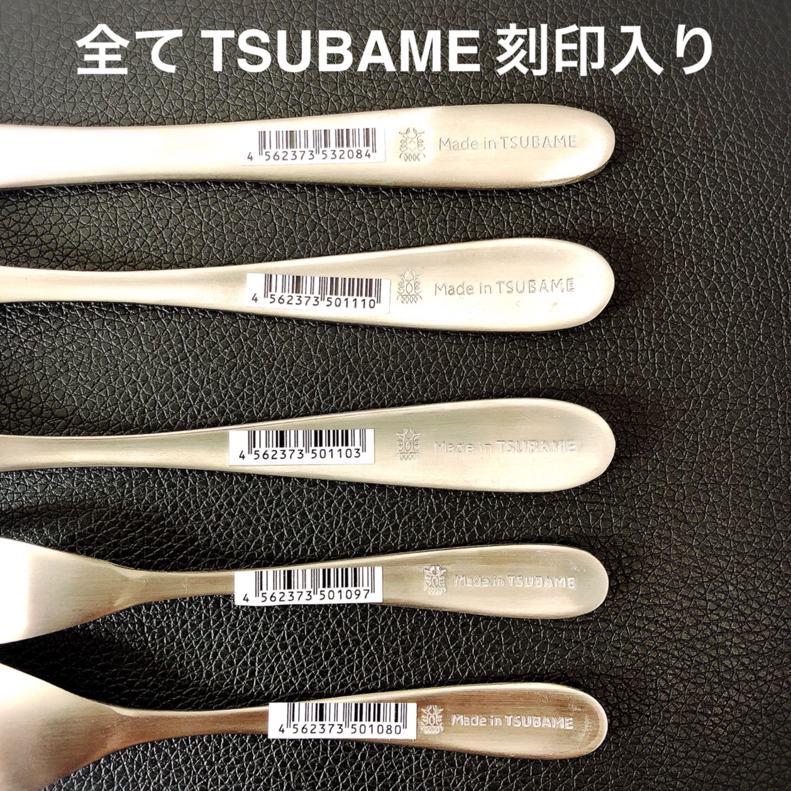 極限までムダを削ぎ落とした シンプル好きの為の カトラリーセット 燕