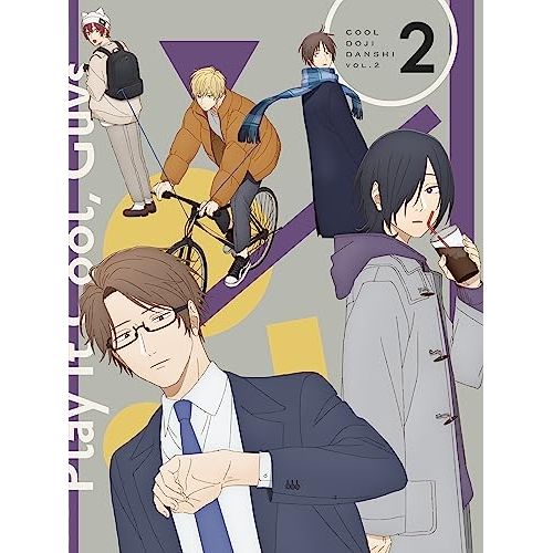 DVD | TVアニメ | クールドジ男子 VOL.2