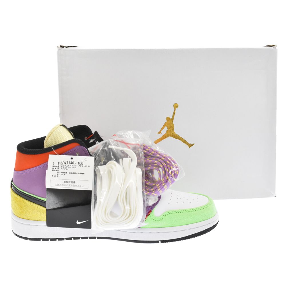 【良品】NIKE AIR JORDAN 1 MID SE 24cm ウィメンズ NIKE公式】エア ジョーダン 1 MID SE ウィメンズシューズ