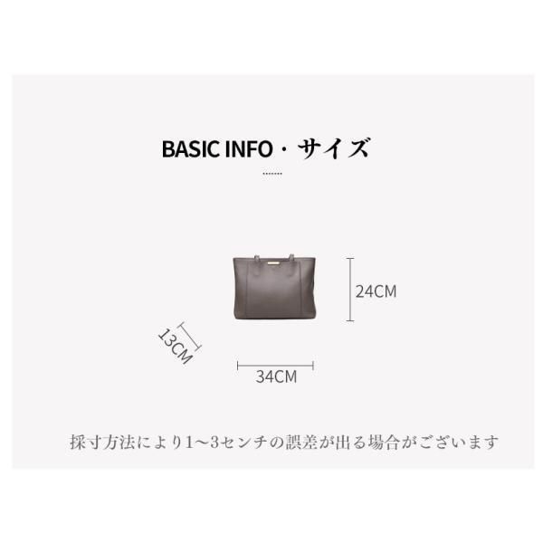 肩掛け 通勤バッグ