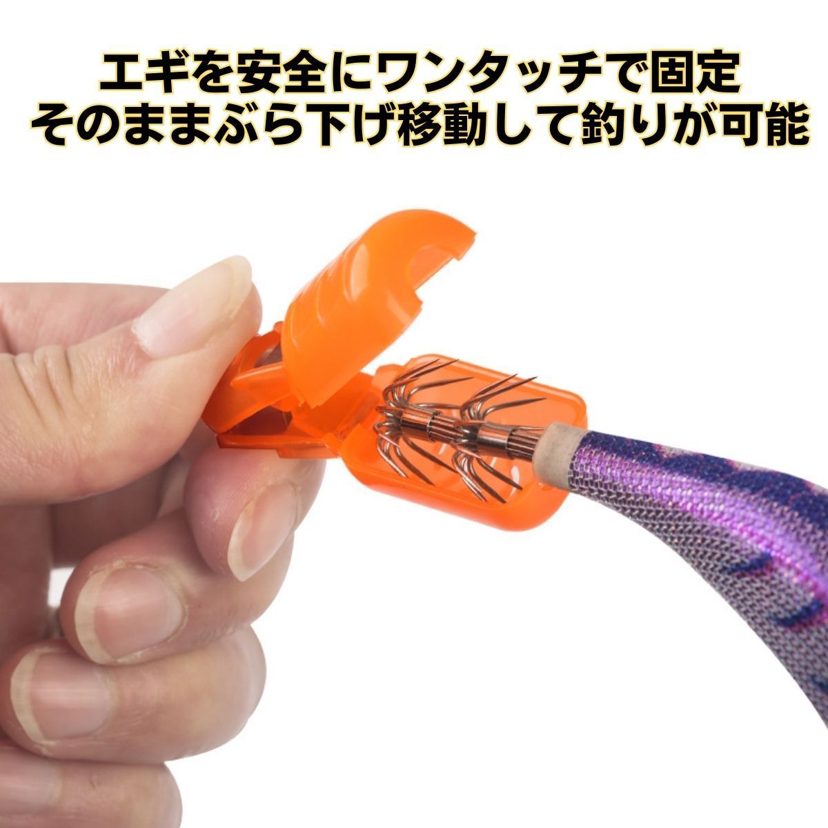 エギング ケース セット イカ 釣り 2号 2.5号 3号 3.5号 4号 ホルダー