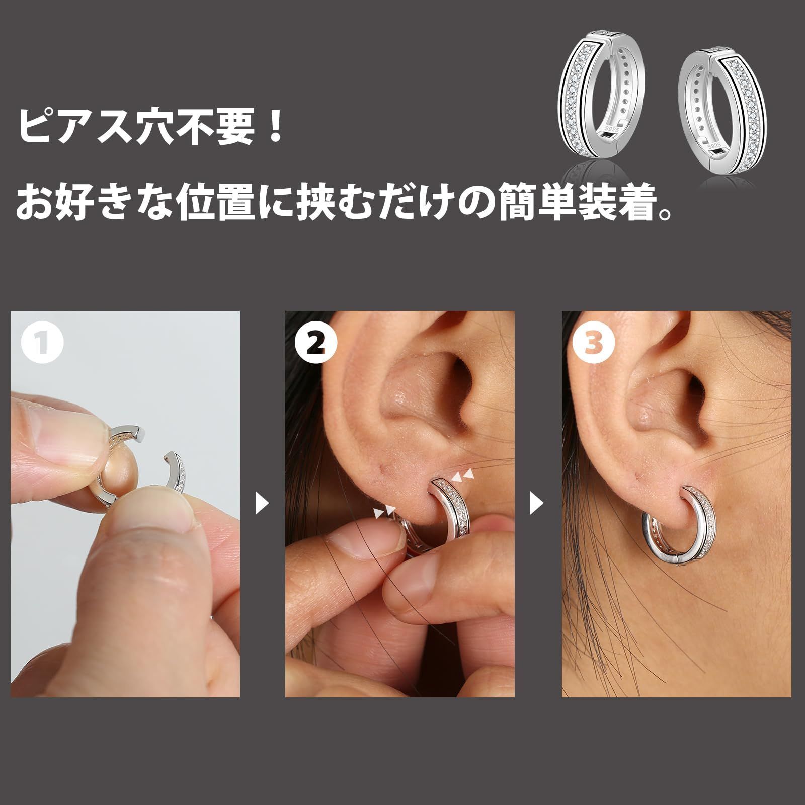 アクセサリー おしゃれ 両耳 ノンホールピアス フープイヤリング