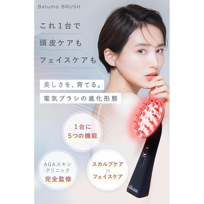 Balumo BRUSH（バルモブラッシュ） スカルプ 電気ブラシ AGAスキンクリニック 公式 スカルプケア フェイスラインケア 0 - メルカリ