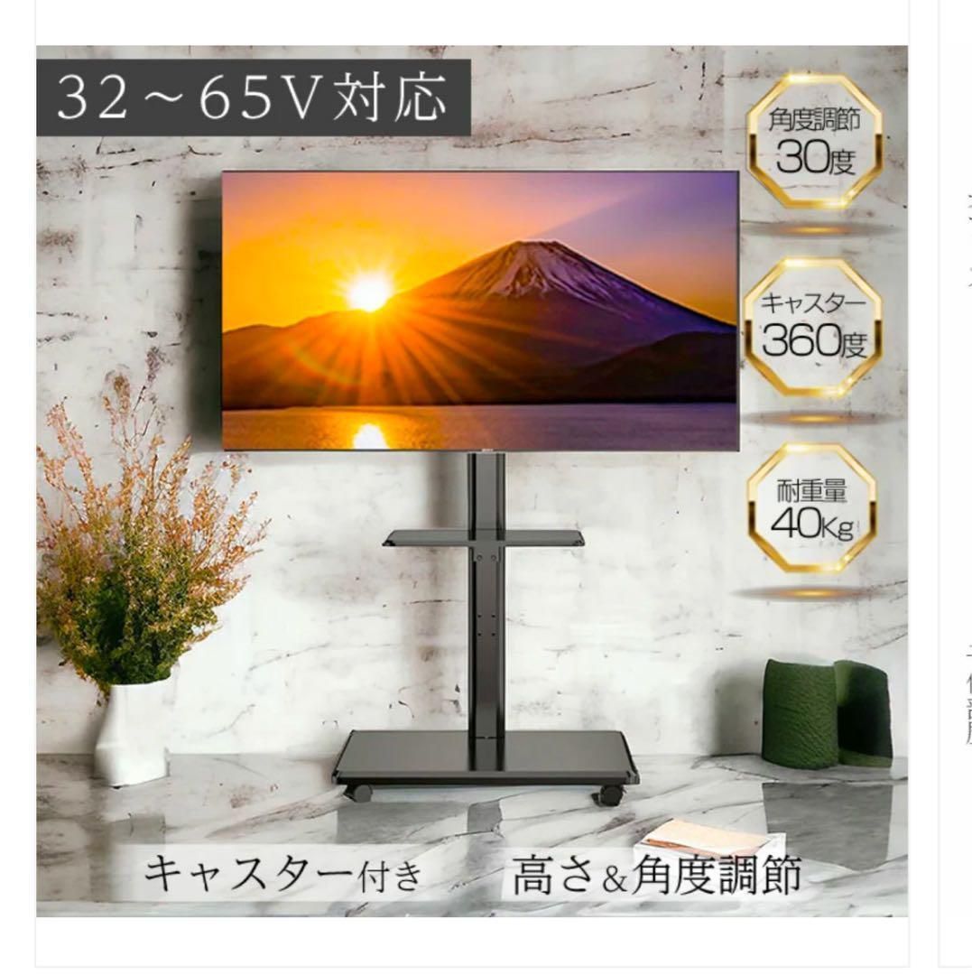 テレビスタンド テレビ台 キャスター付き 首振り-高さ調整 ホワイト 白 耐久性 2段階