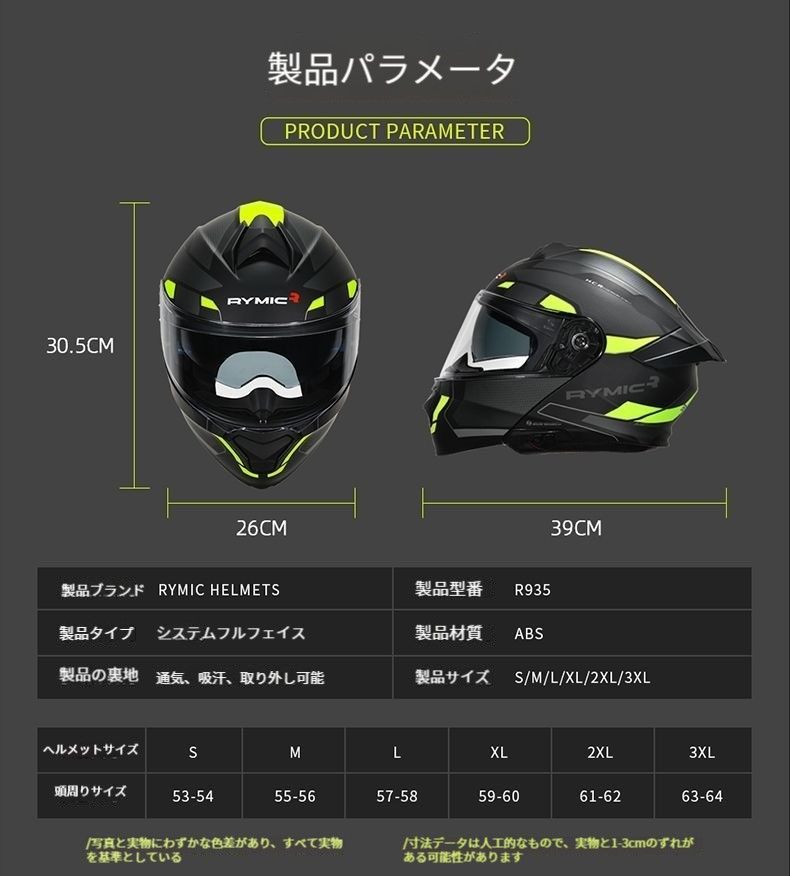 高品質システムヘルメット ダブルレンズ バイクヘルメットDOT認証 フル