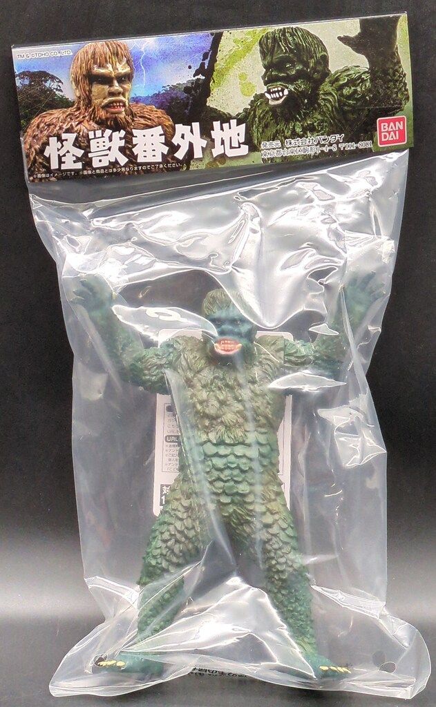 バンダイ ガイラ フィギュア 未開封　怪獣番外地 怪獣番外地 ガイラ | フィギュア・プラモデル・プラキット