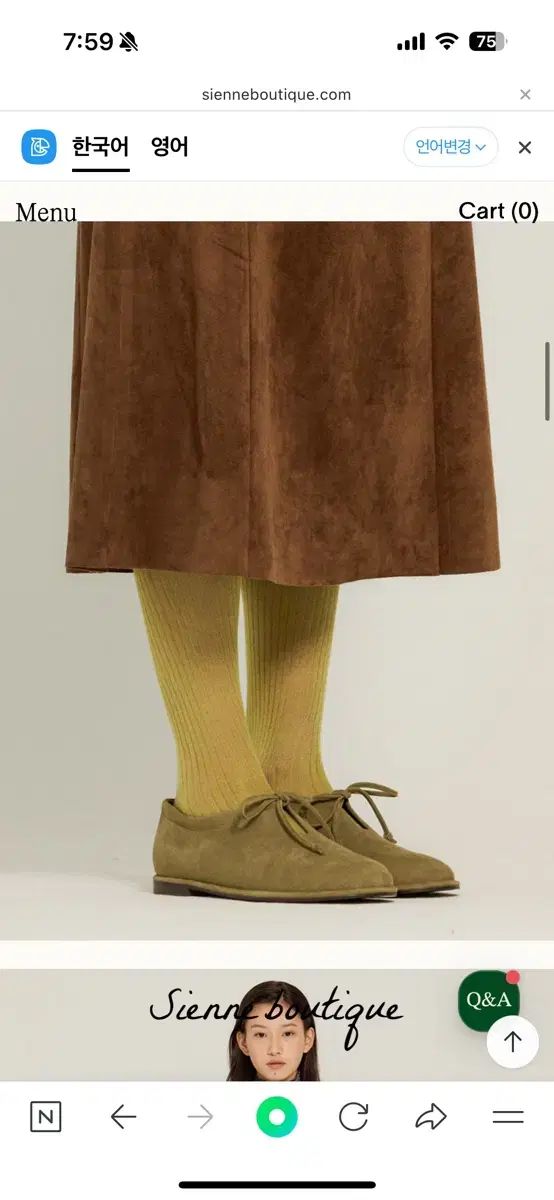 フラットシューズ