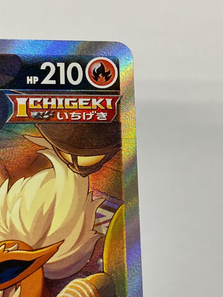 ブースターV SR [イーブイヒーローズ] S6a 073/069 傷有り ポケモンカード ポケカ ブラッキーV SR [イーブイヒーローズ] S6a 085/069 傷有り