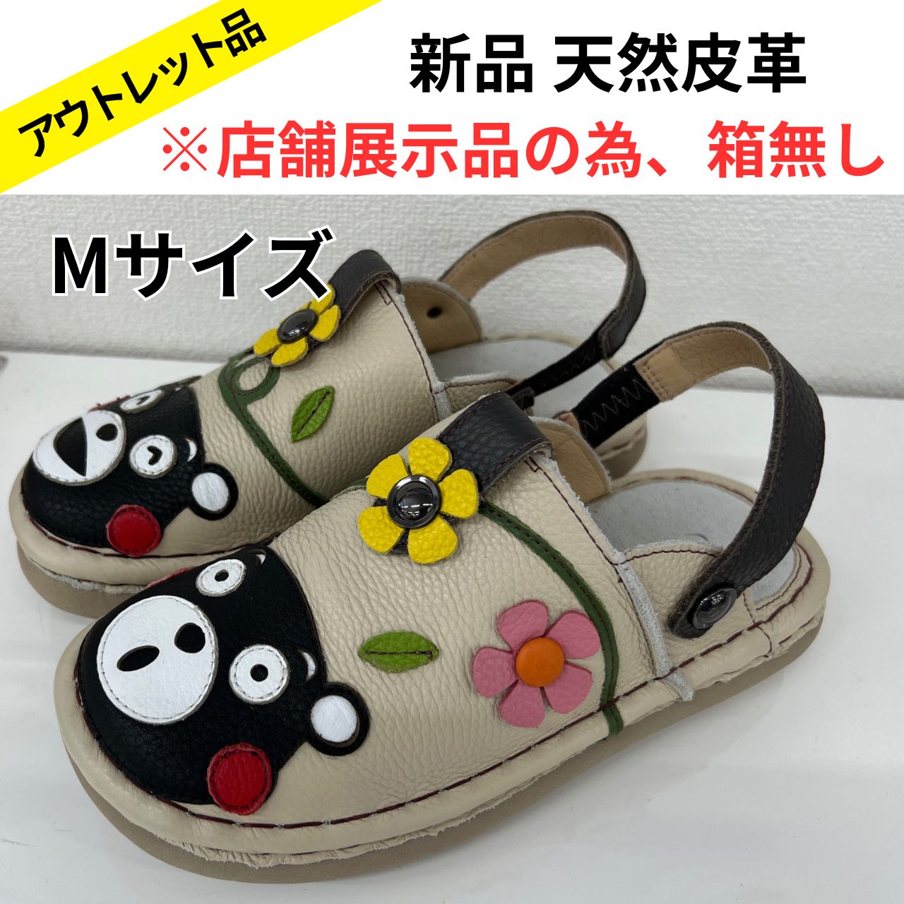 未使用品 Estacion エスタシオン 2way くまもん Lサンダル 未使用品 Estacion エスタシオン 2way くまもん Lサンダル