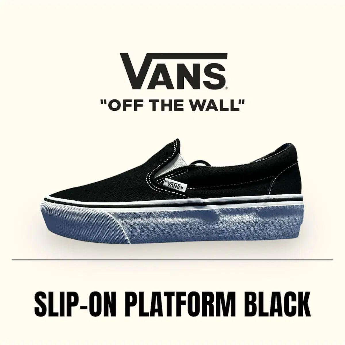 250mm VANS(バンズ) スリッポン フラットフォーム 黒 Vans
