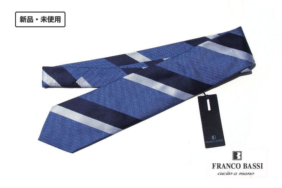 ｜ ｜フランコバッシ｜Franco Bassi｜ストライプ柄シルクネクタイ｜BLUE BIANCO Collection