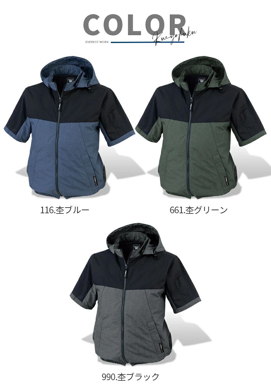 空調服(R) 半袖ブルゾン ジーベック XE98026 杢ブラック SS～5L