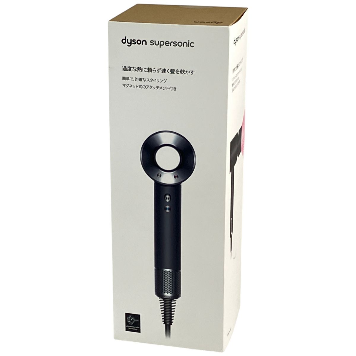 dyson HD08 Supersonic 大風量 ヘアドライヤー ダイソン 美容 家電 N10007737