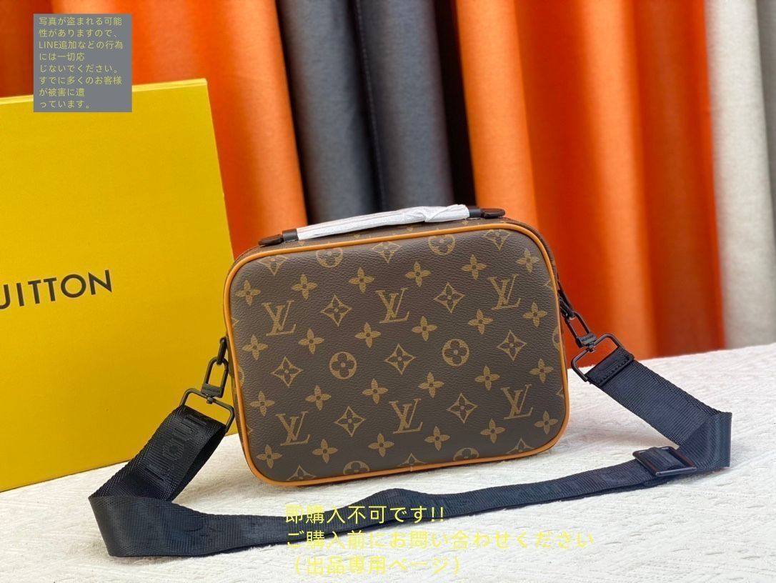 超美品 LOUIS VUITTON (ルイヴィトン) モノグラム マカサー S