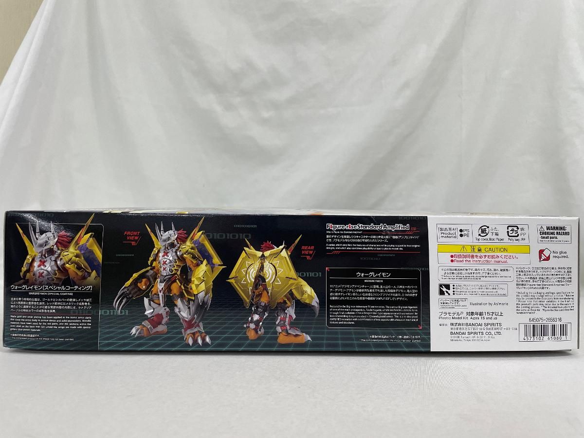 可能 Figure-rise Standard Amplified ウォーグレイモン コーティング デジモンアドベンチャー 人気ブランドの新作も！