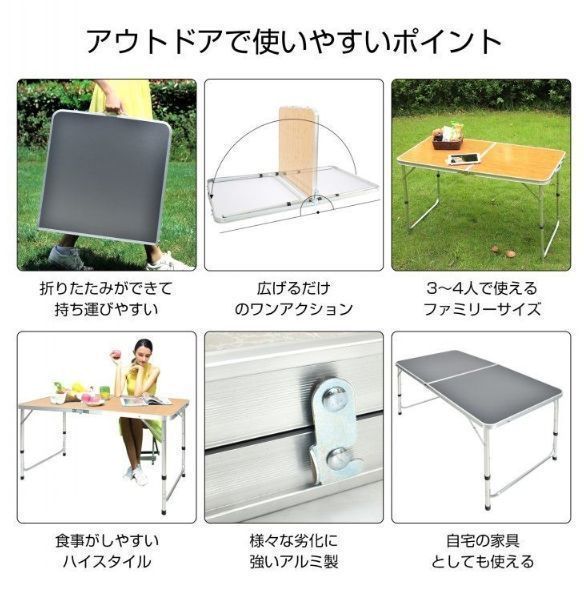 【新品未使用】キャンプ用　折りたたみテーブル 楽天市場】【送料無料】アウトドア キャンプ 折りたたみ サイド