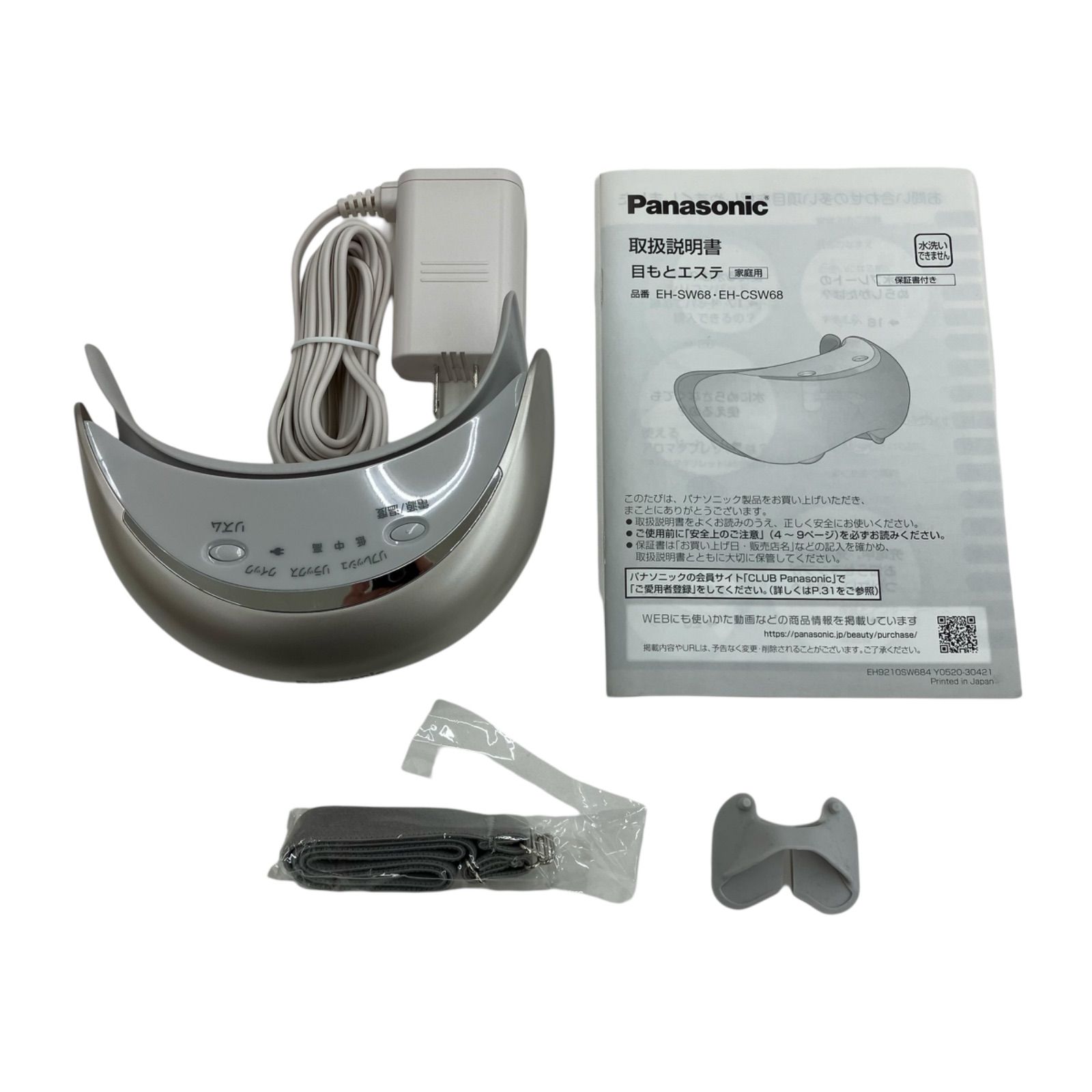 新品未開封】Panasonic EH-CSW68-N GOLD 目もとエステ 【公式通販】