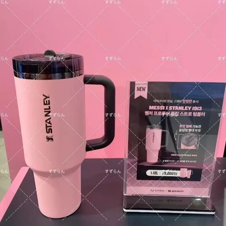 STANLEY×MESSI クエンチャープロツアー 1.18L 大容量　韓国限定