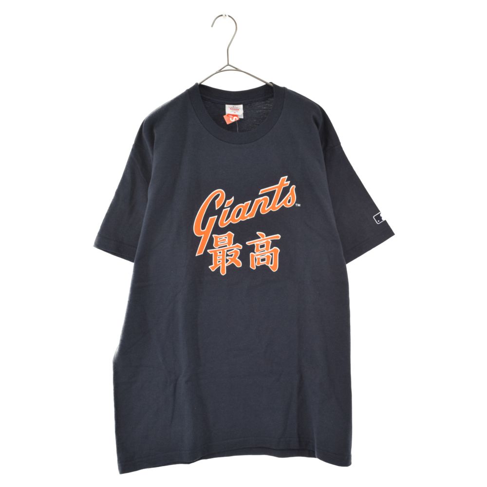 SUPREME (シュプリーム) 22AW ×New York Yankees Kanji MLBi Teams Tee ×ヤンキース  最高ロゴプリントクルーネック半袖Tシャツ ネイビー - メルカリ